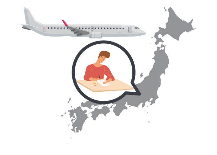 「留学します」