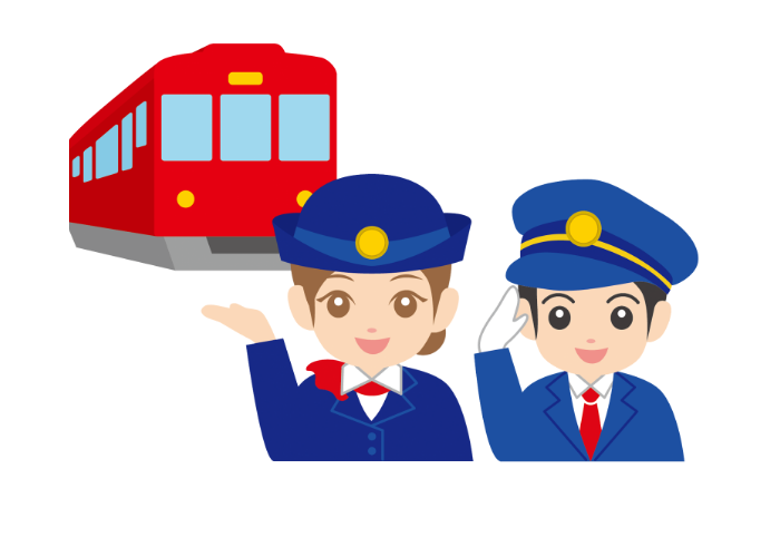 「駅員」
