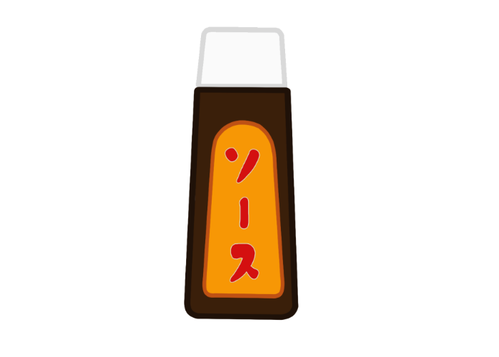 「ソース」