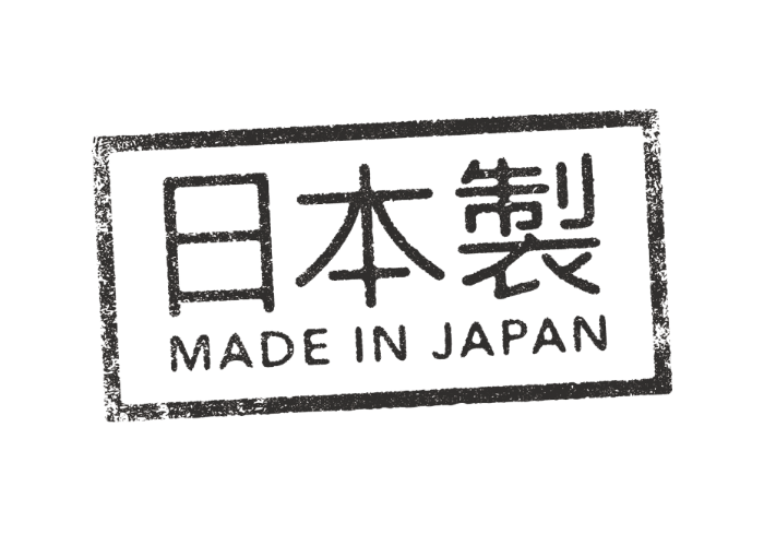 「～製」