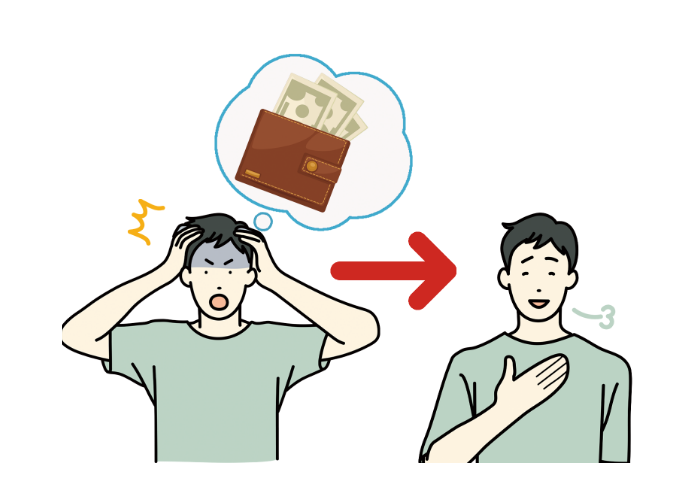 「安心します」