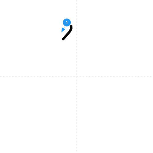 漢字「台」の書き順アニメーション(5画)