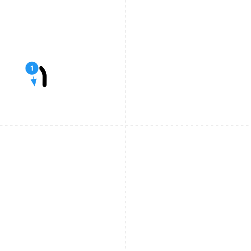 漢字「晴」の書き順アニメーション(12画)