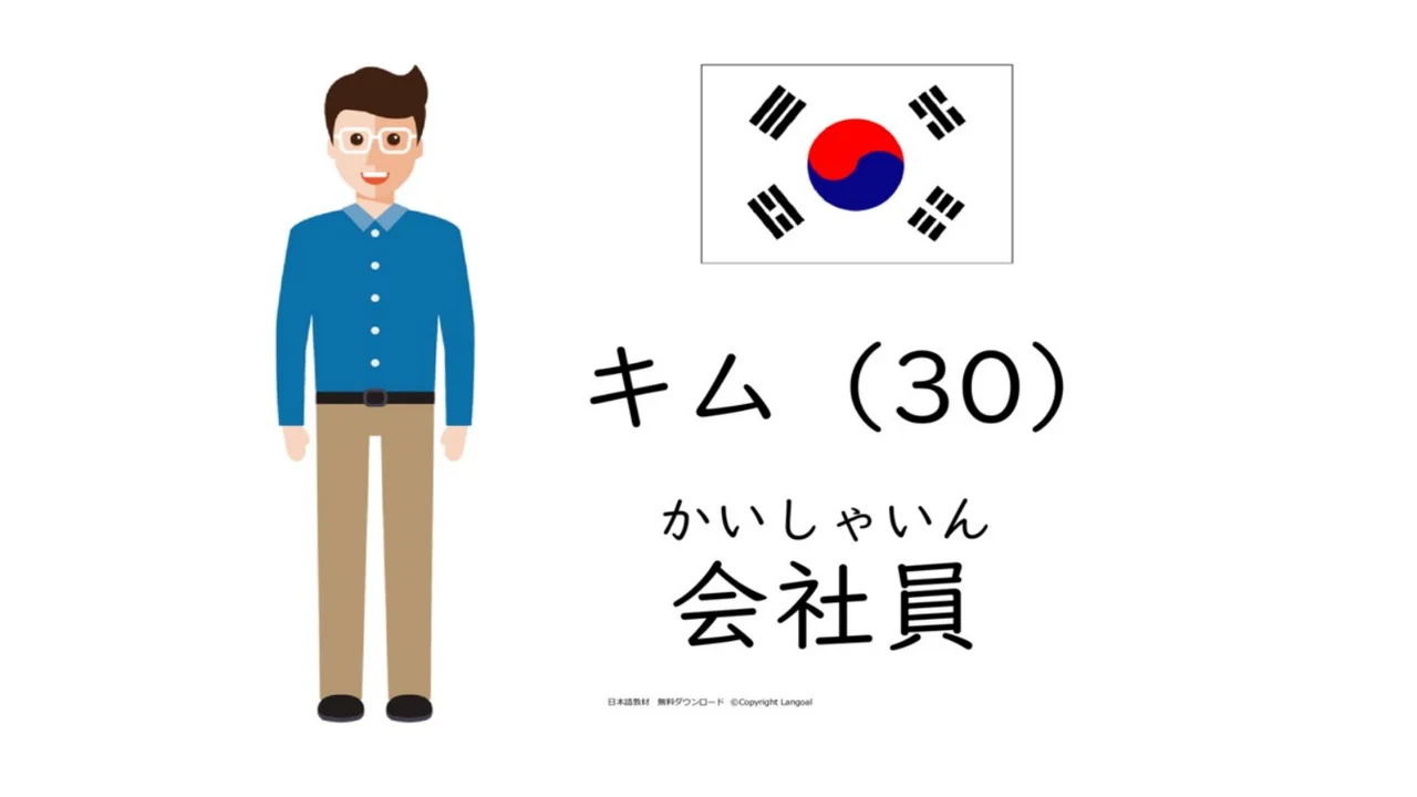 Slide 54