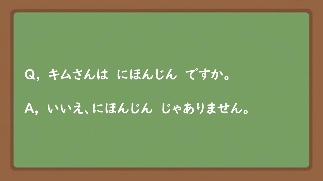 Slide 55
