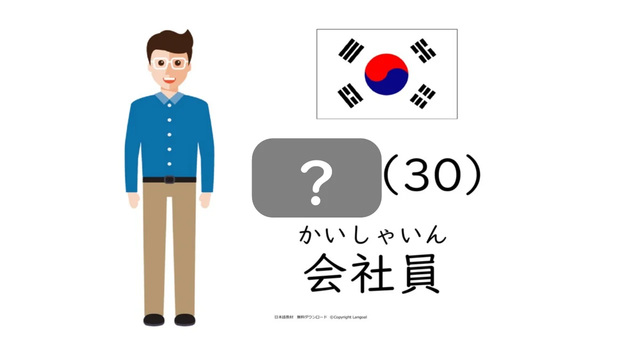 Slide 67