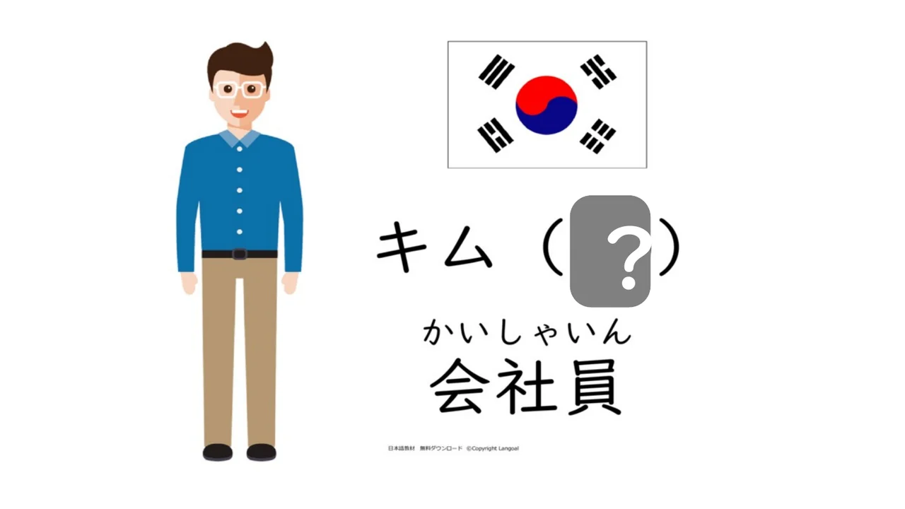 Slide 95