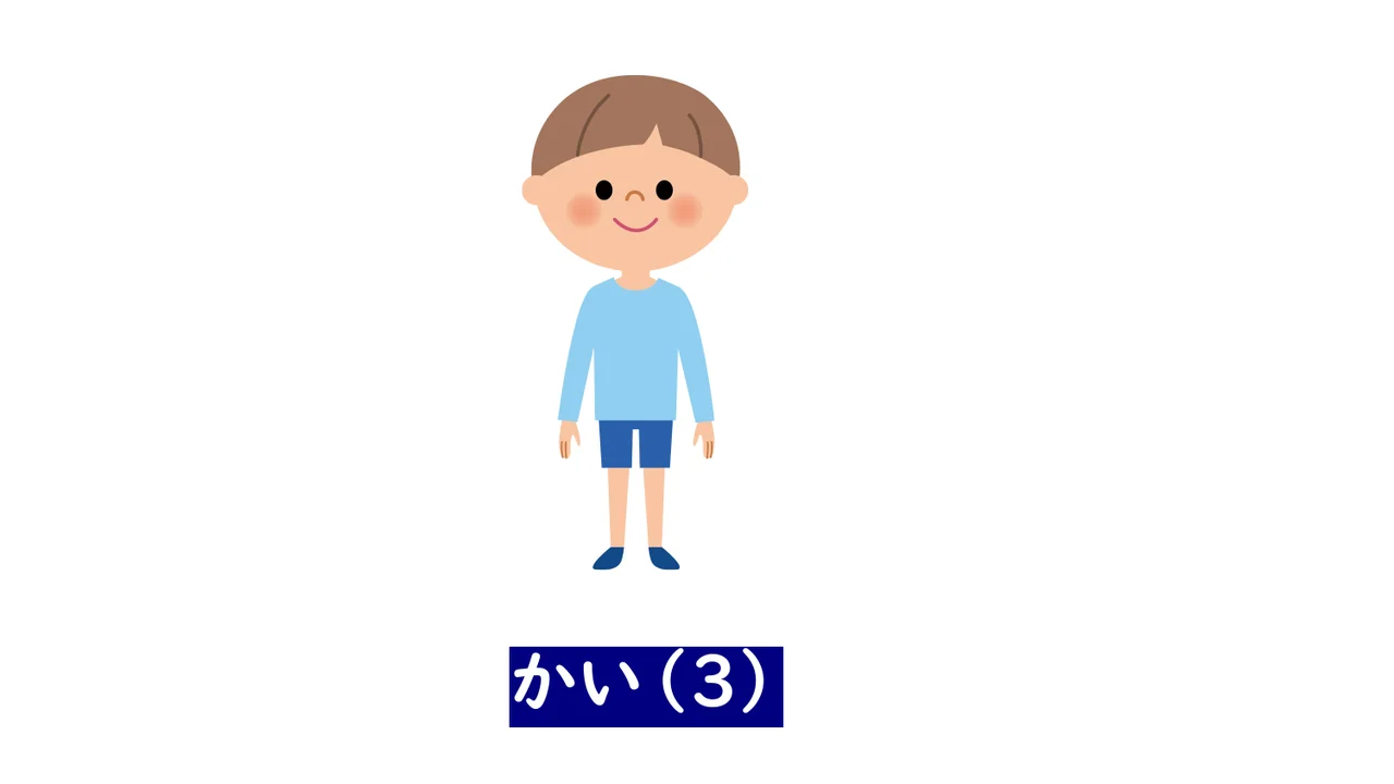 Slide 96