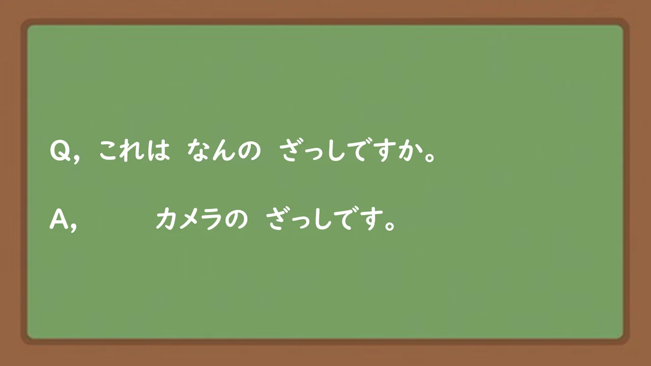 Slide 69