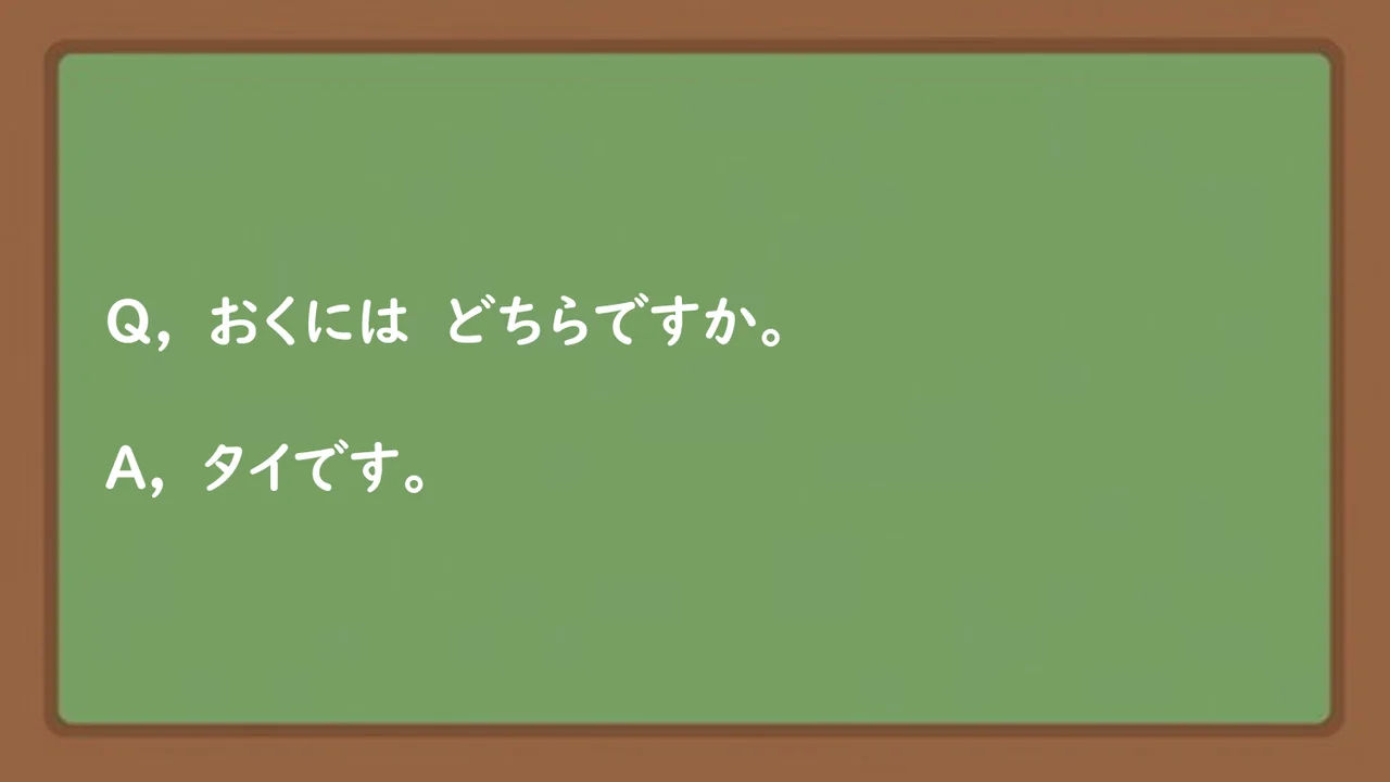 Slide 109