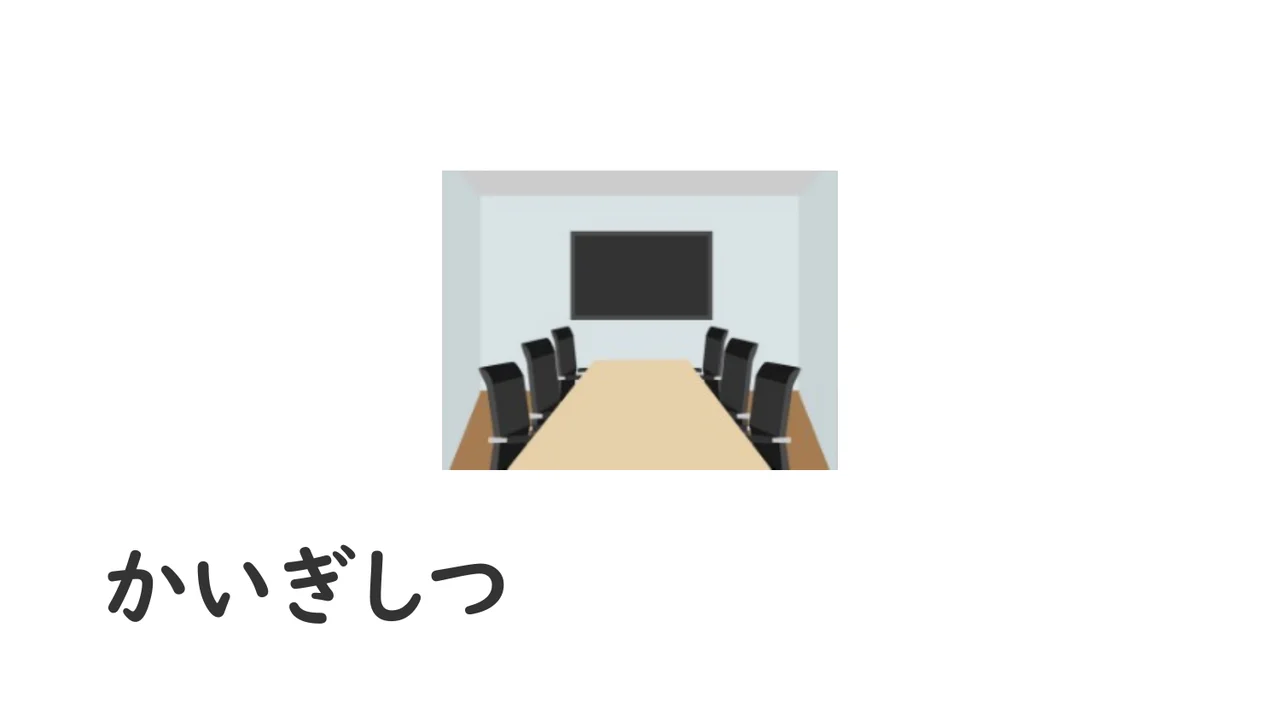 Slide 14