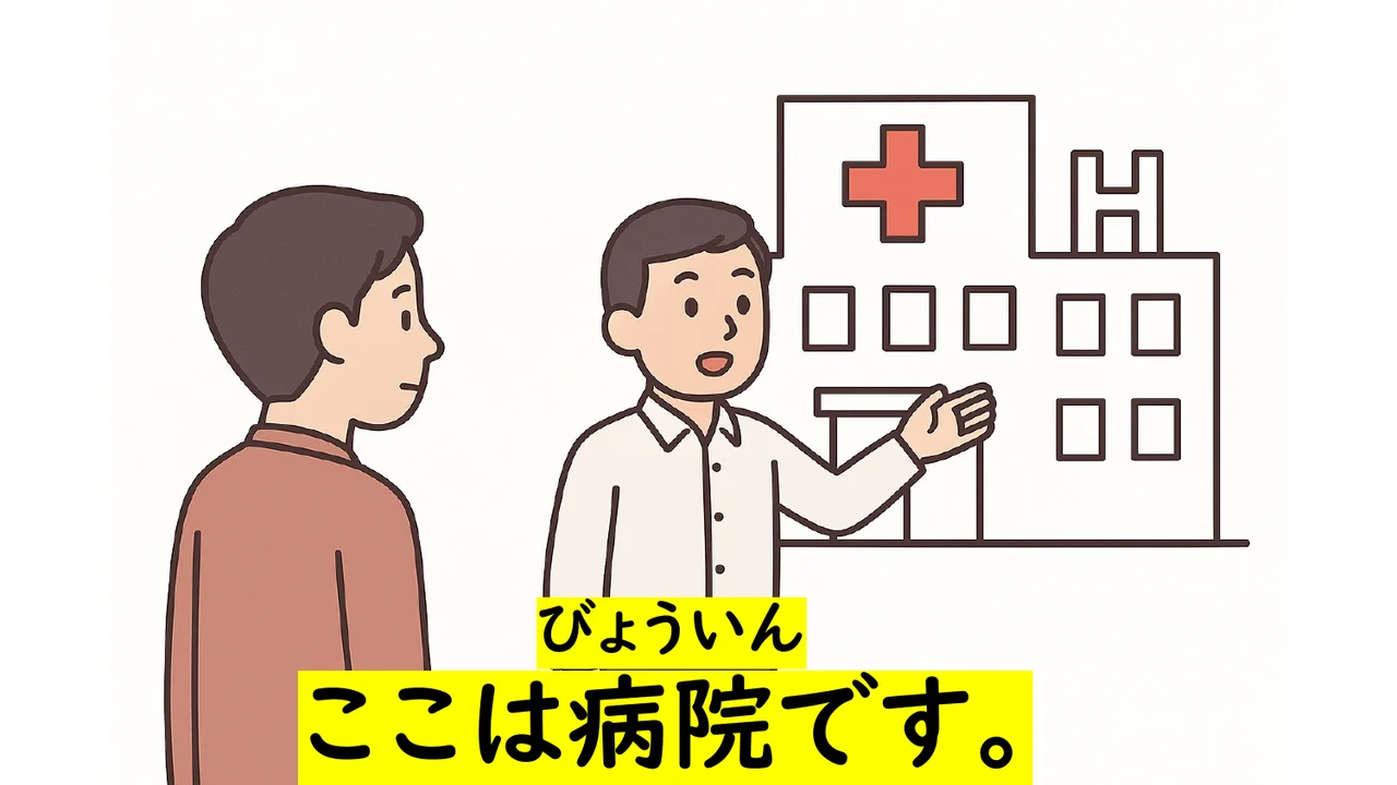 Slide 46