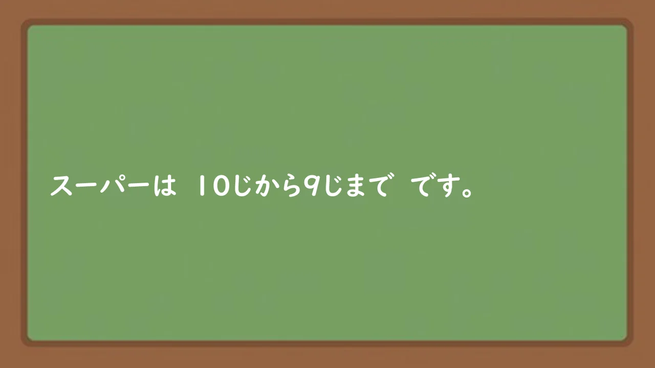 Slide 114