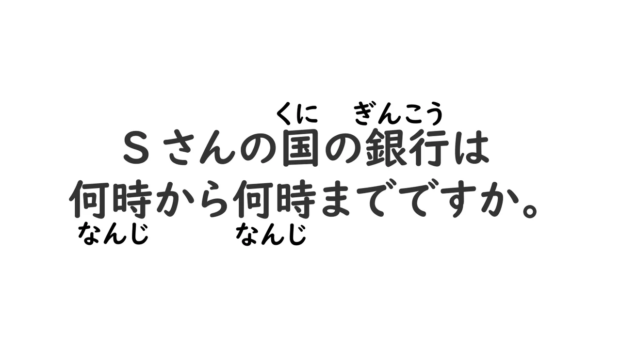 Slide 124