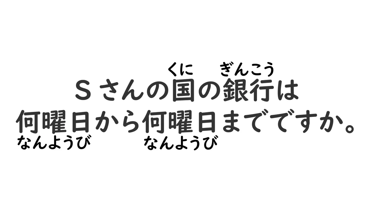 Slide 144