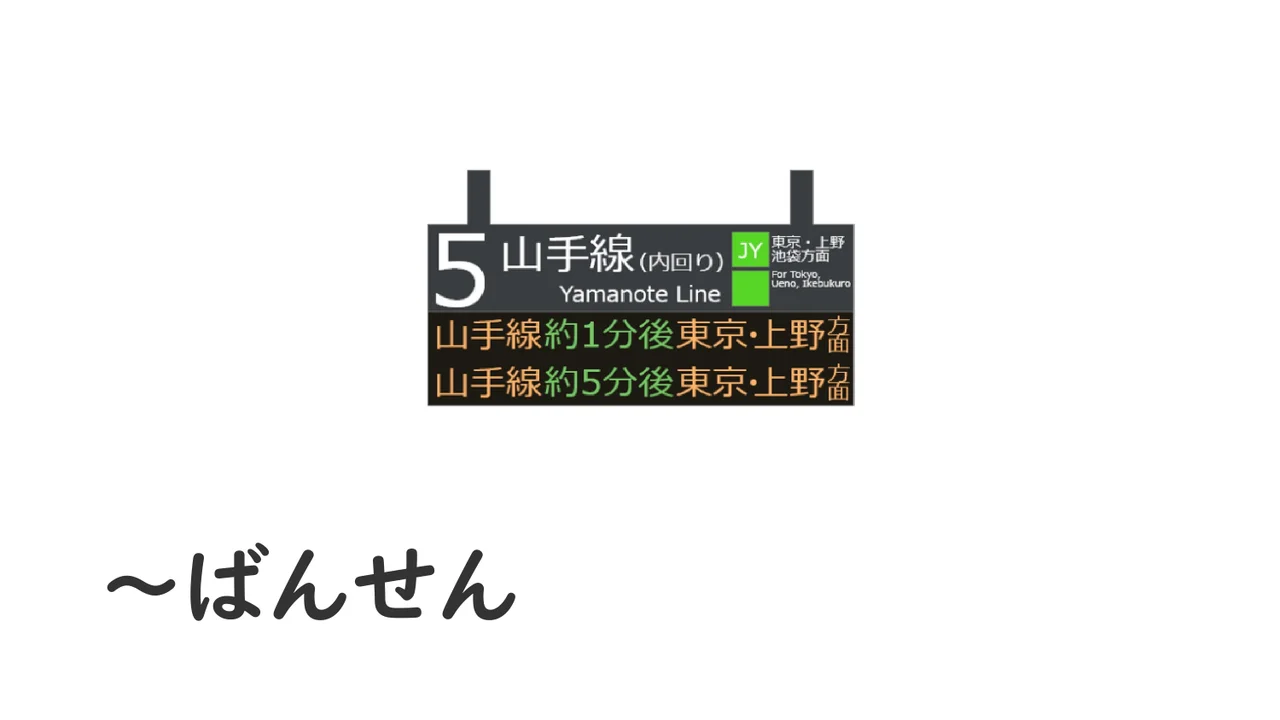 Slide 44