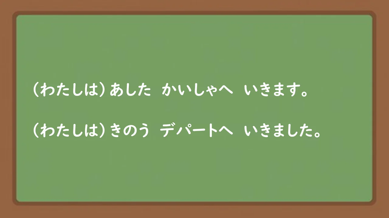 Slide 49