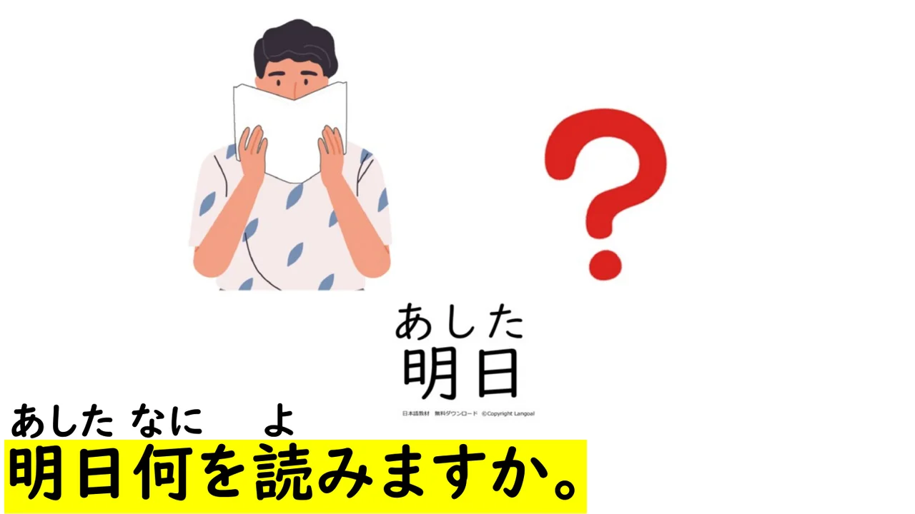 Slide 134