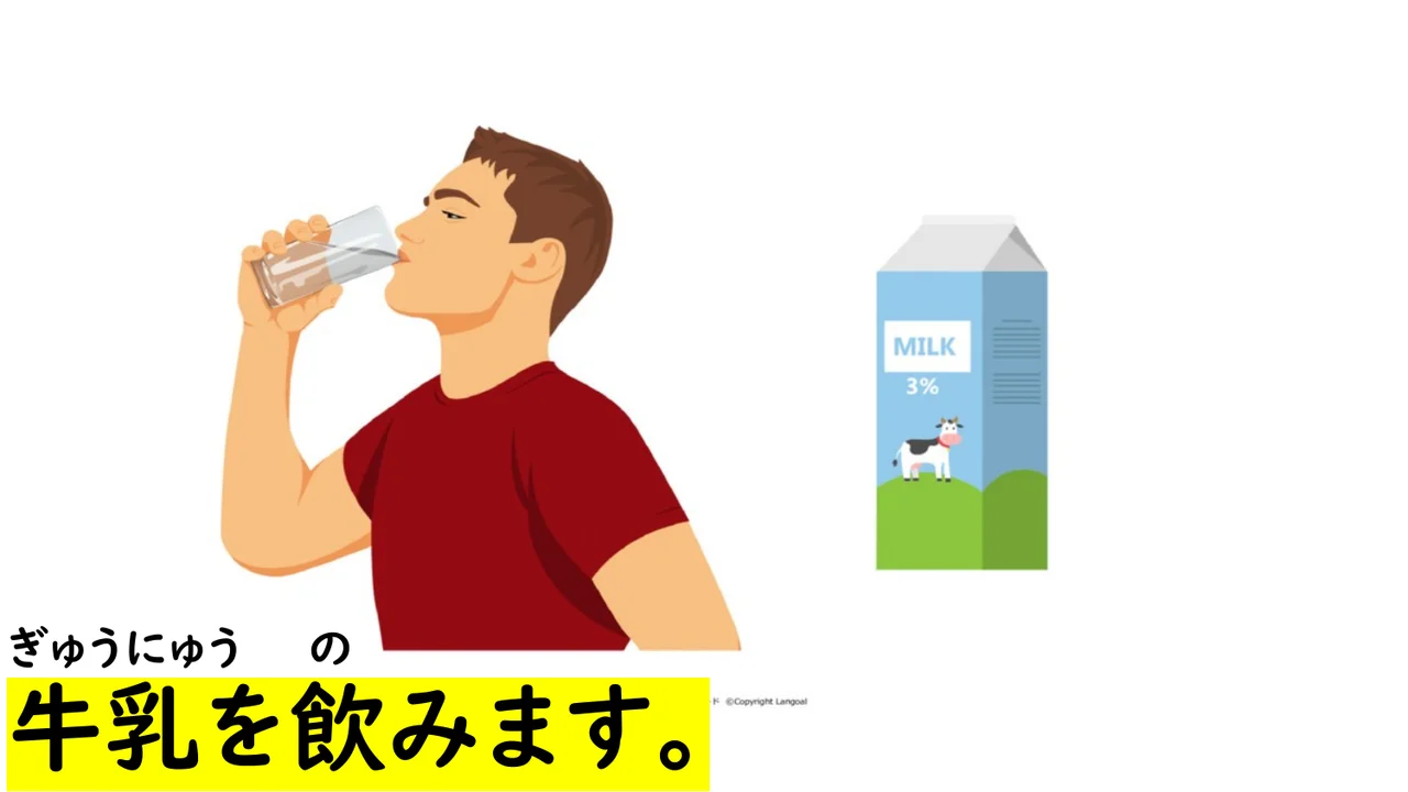 Slide 57