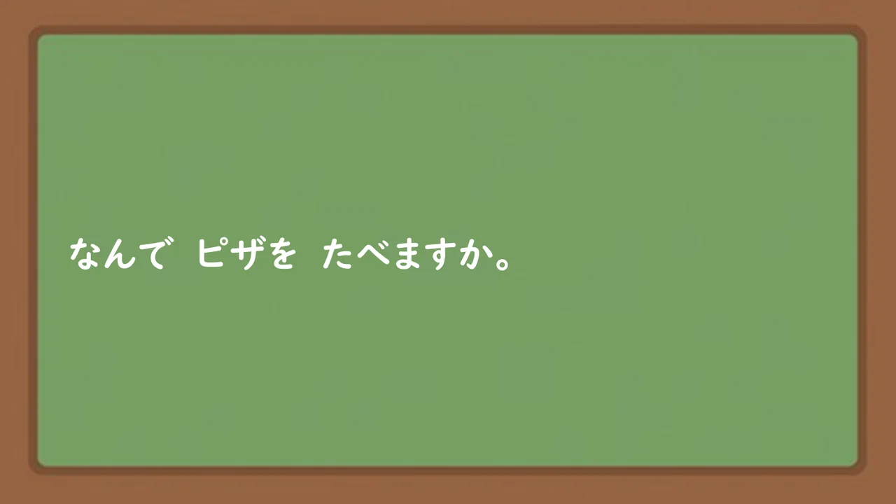 Slide 51