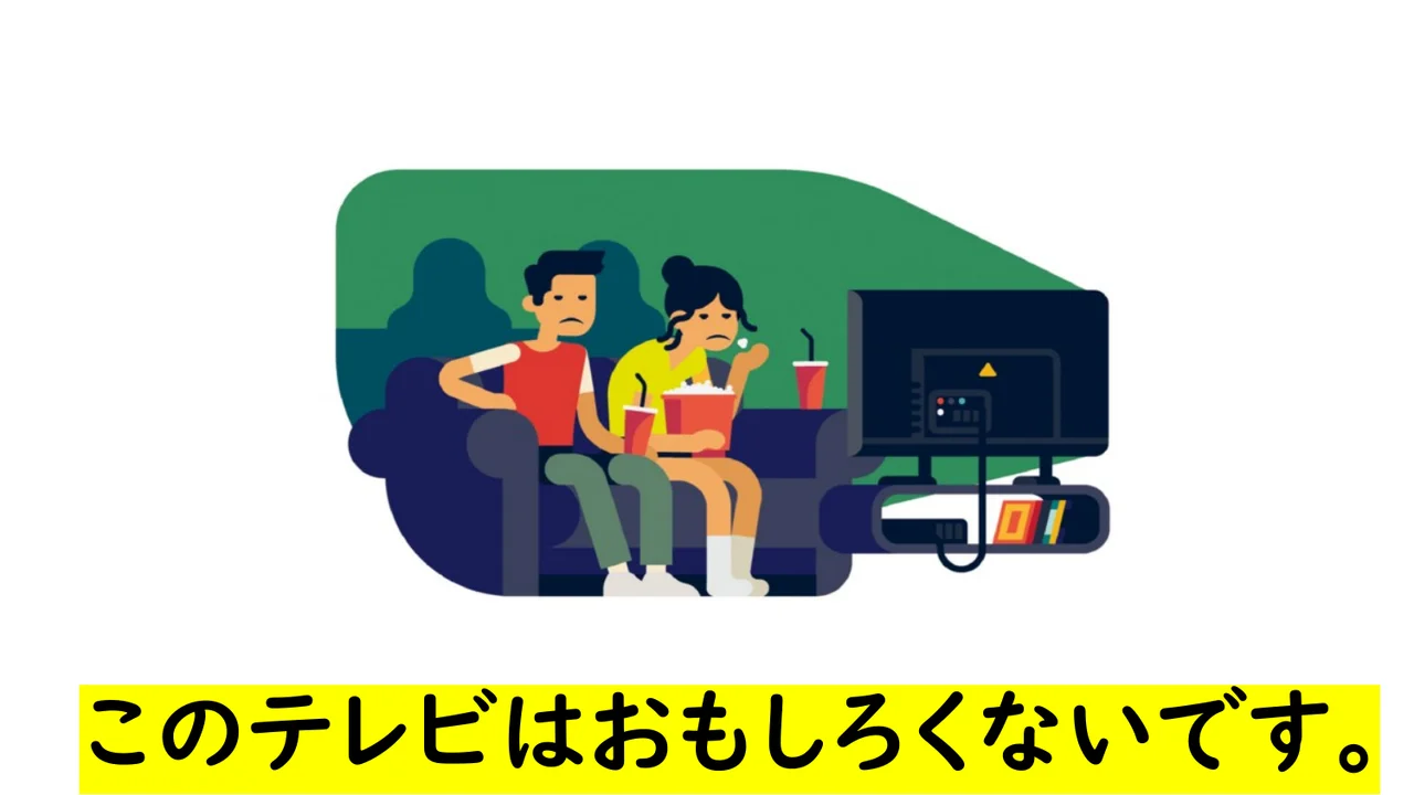 Slide 112