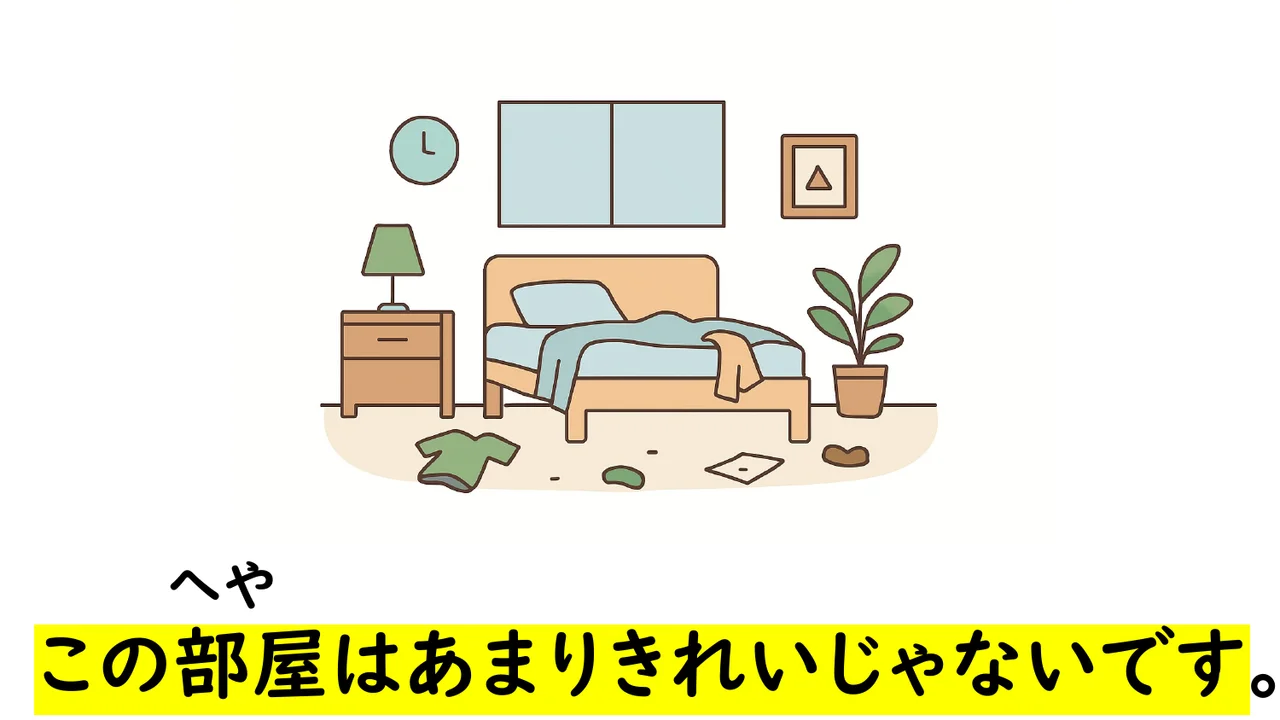 Slide 119