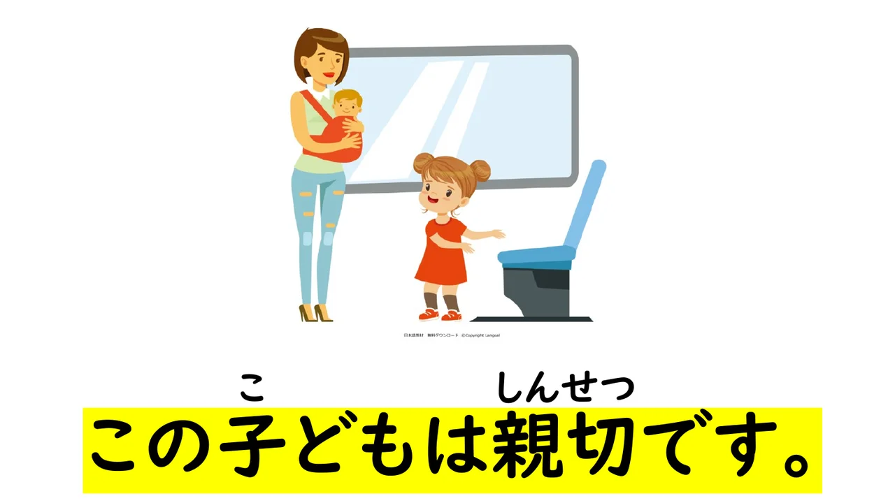Slide 74