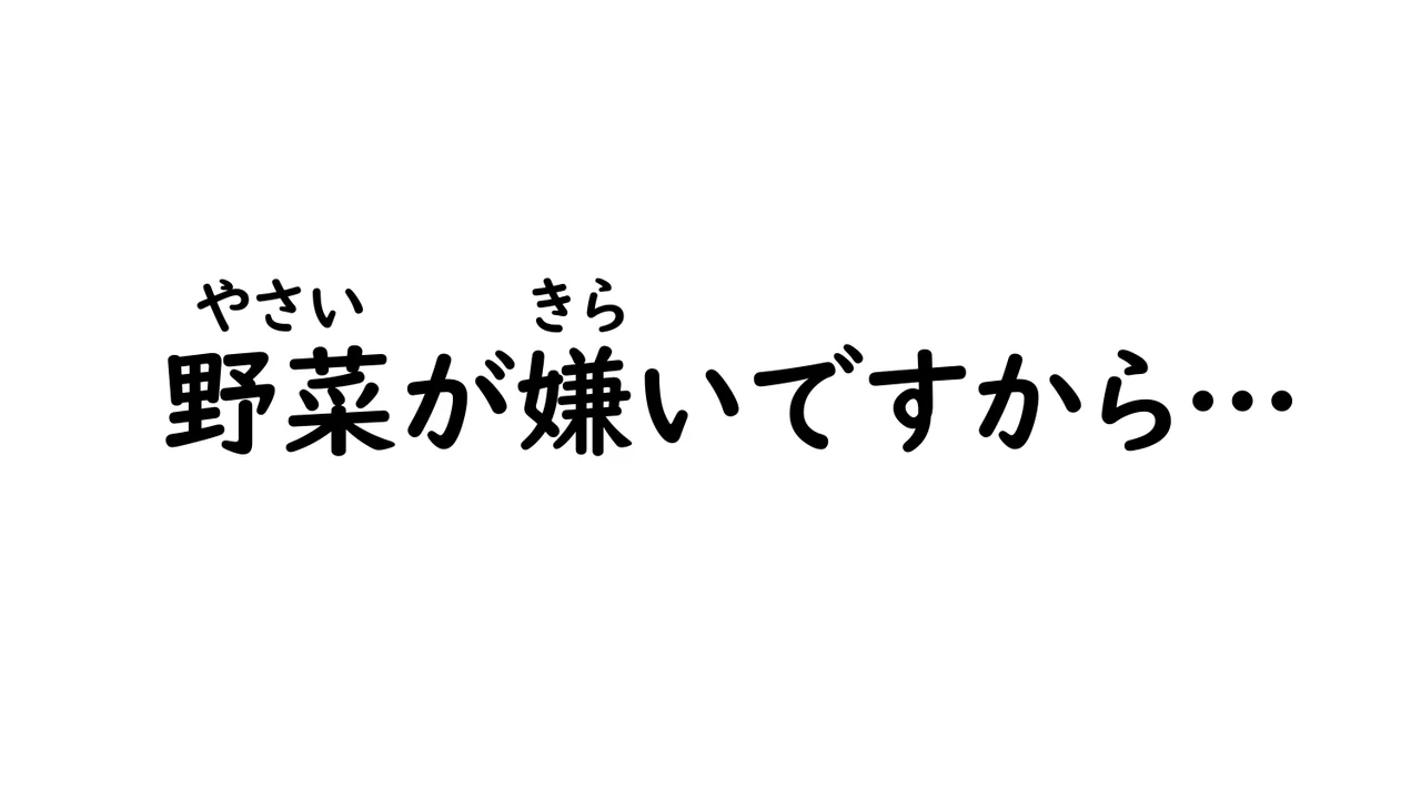 Slide 143