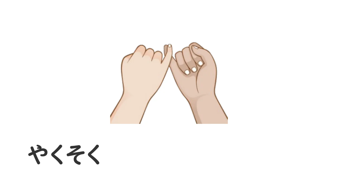 Slide 32