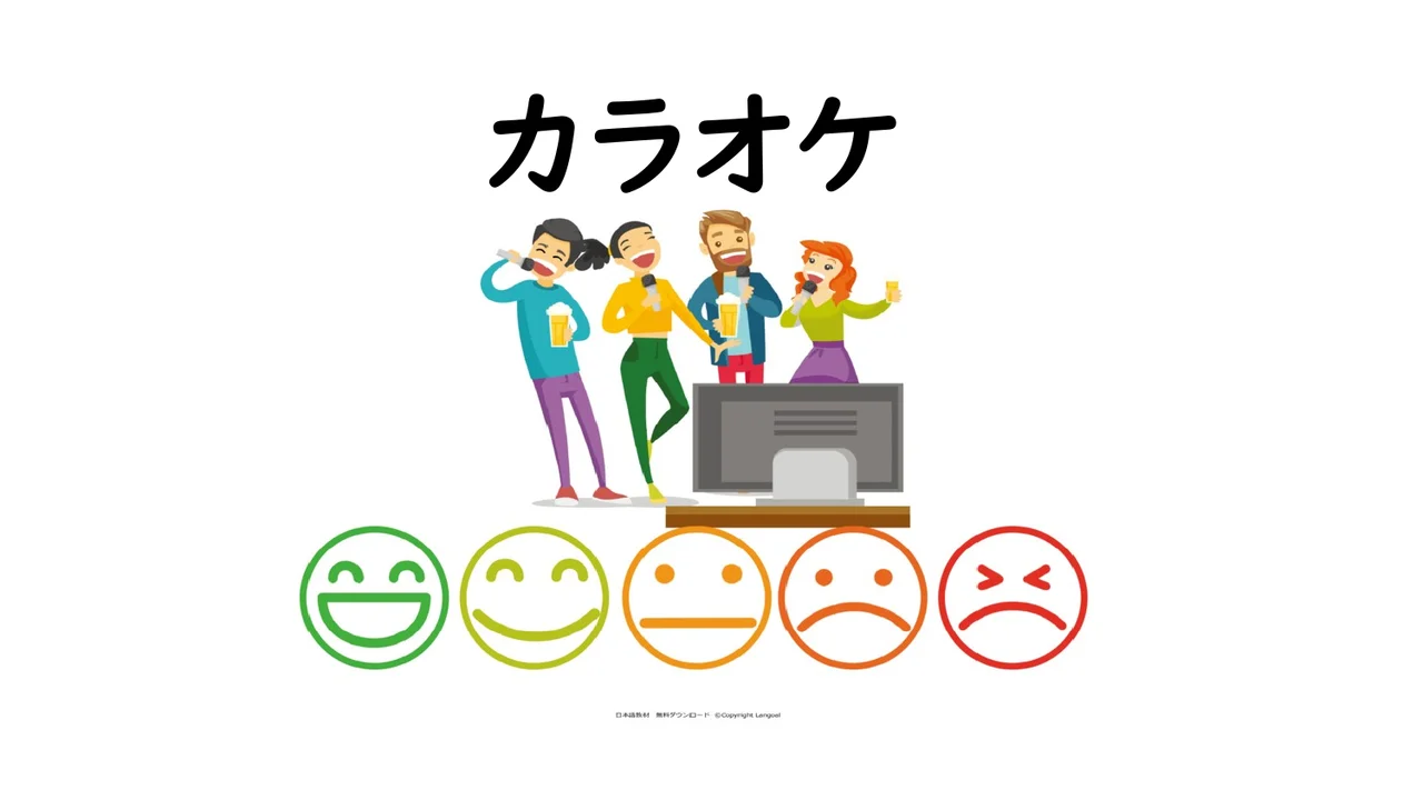 Slide 81