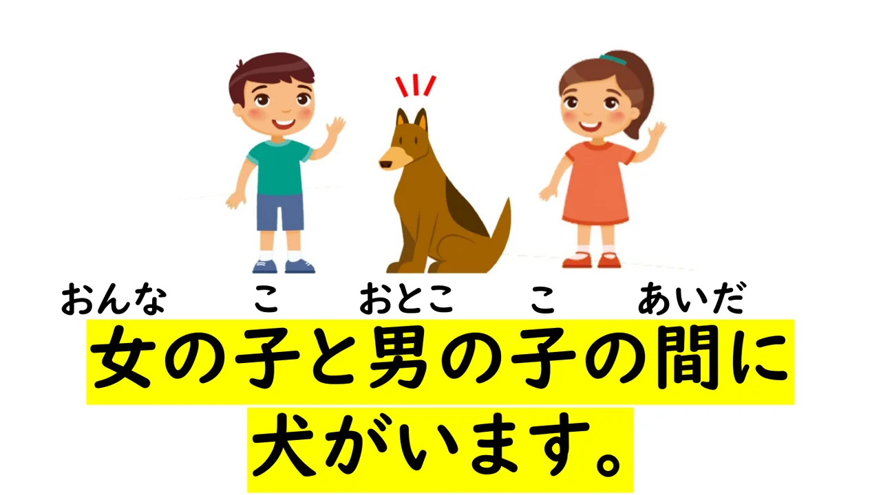 Slide 138
