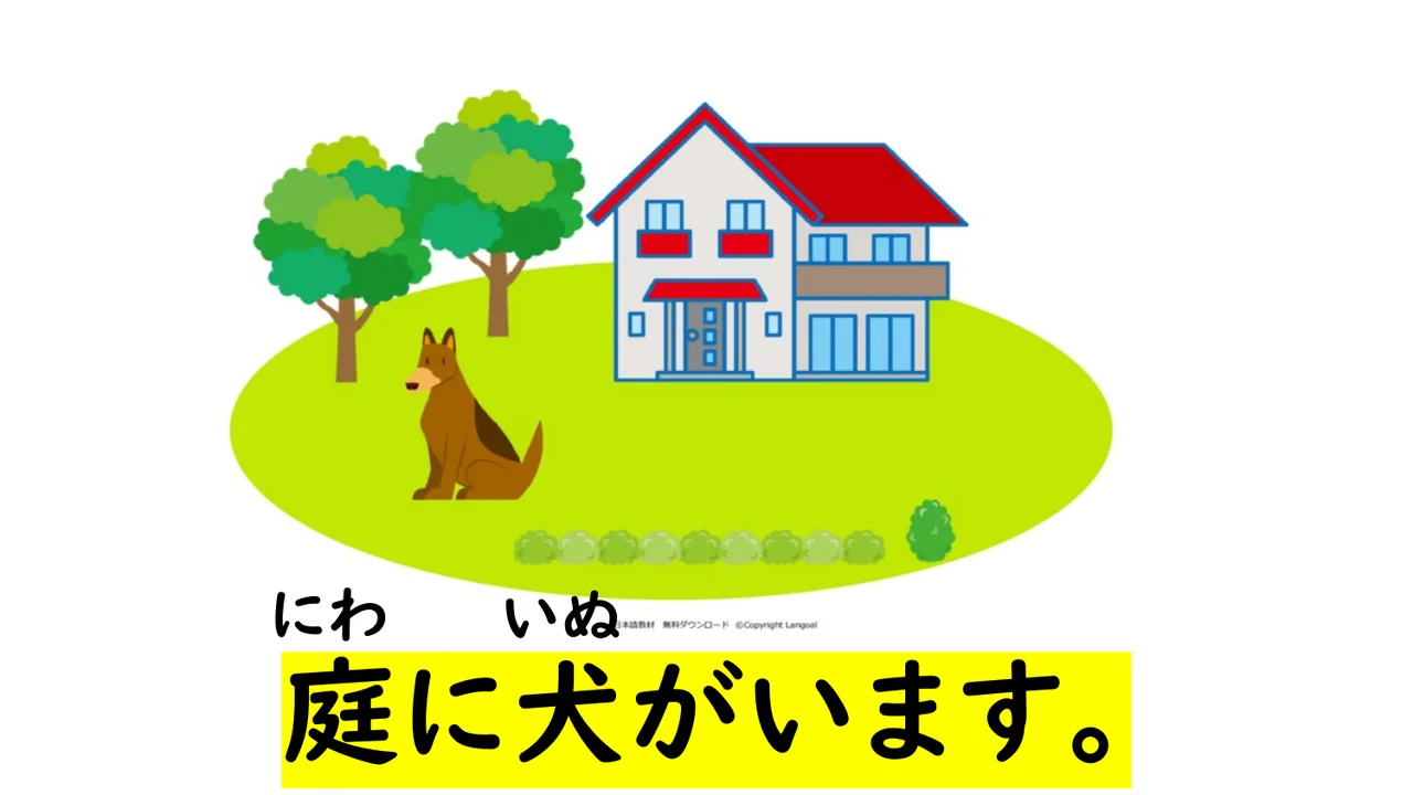 Slide 51