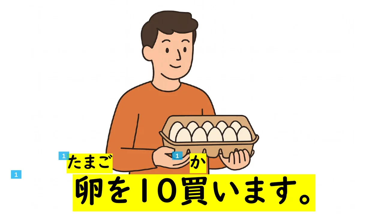 Slide 146
