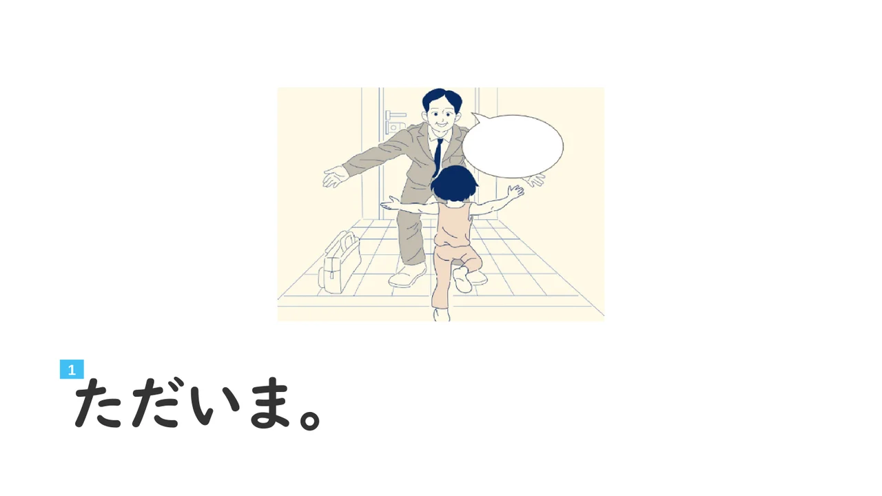 Slide 43