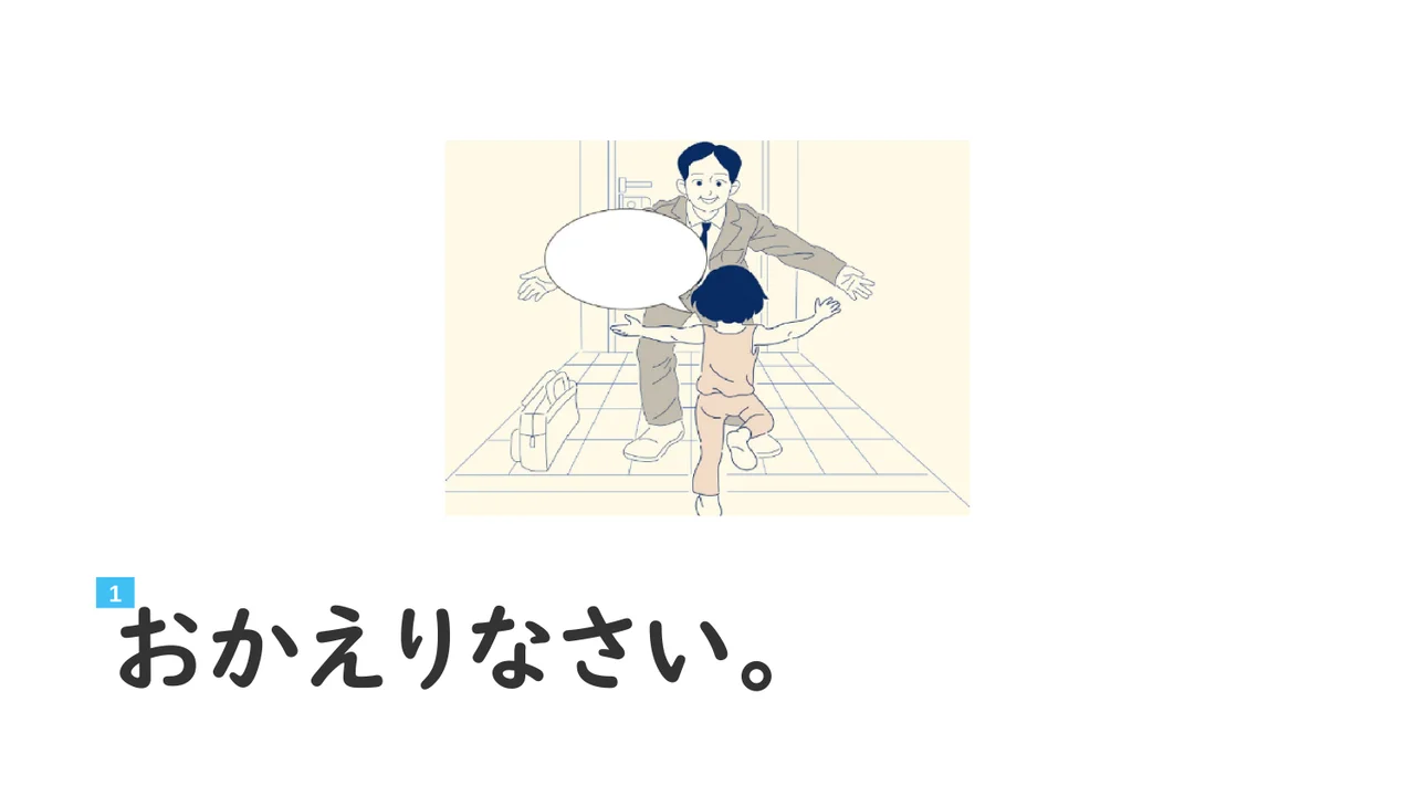 Slide 44