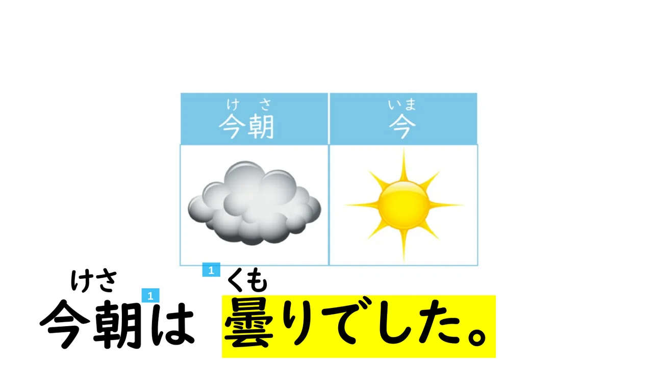Slide 51