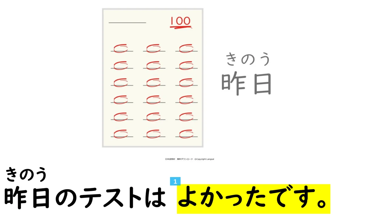 Slide 67