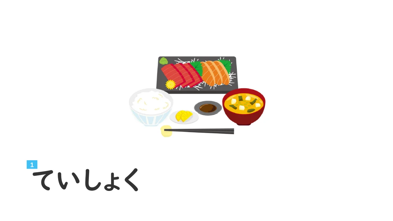 Slide 23