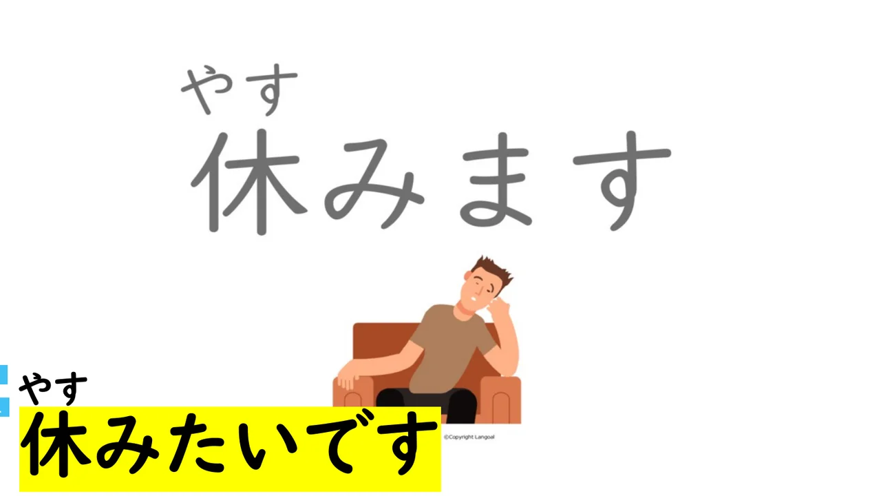 Slide 58