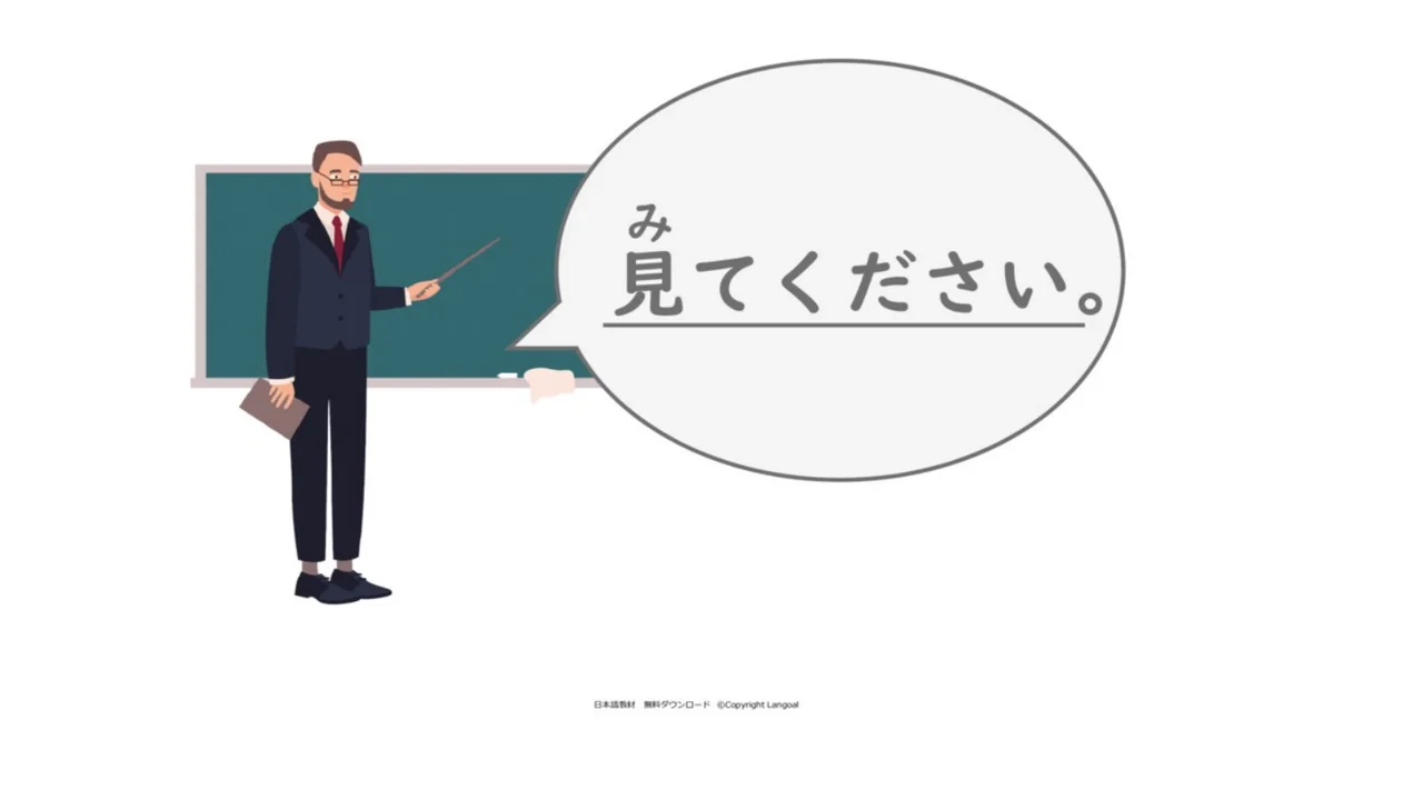 Slide 56