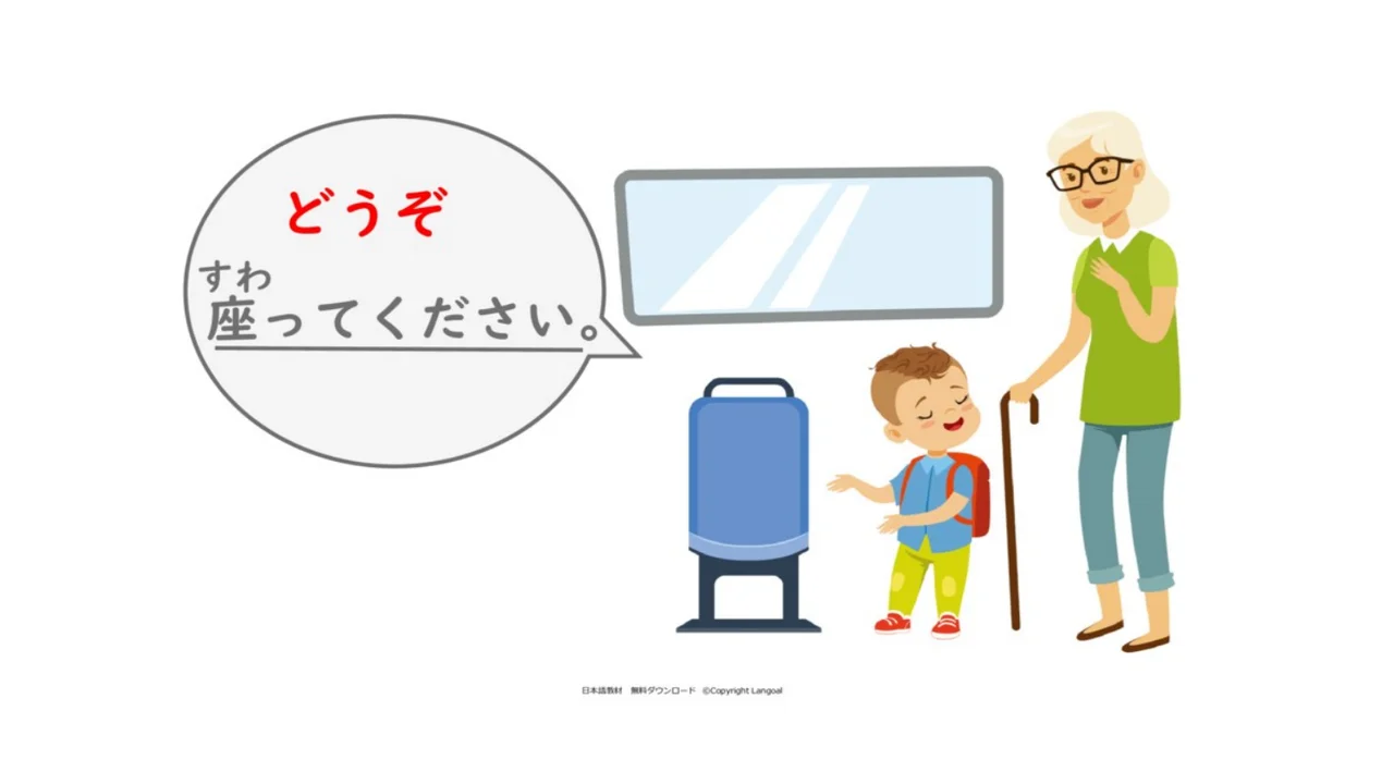 Slide 64