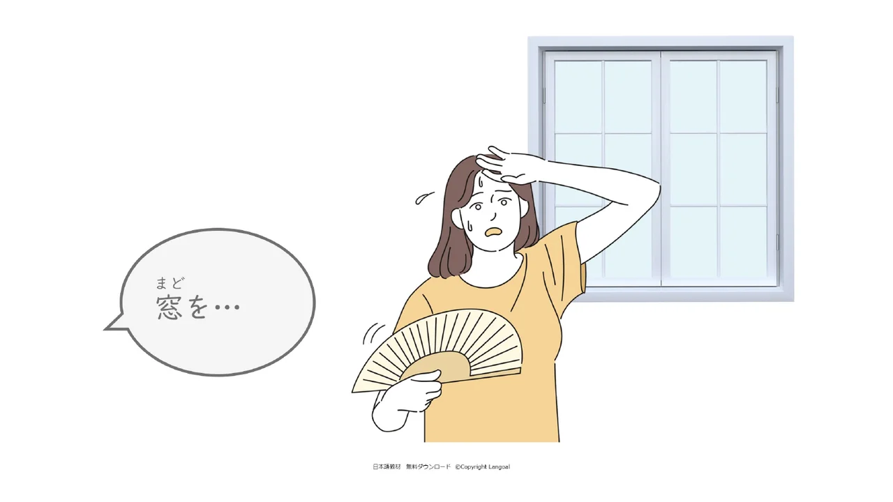 Slide 75