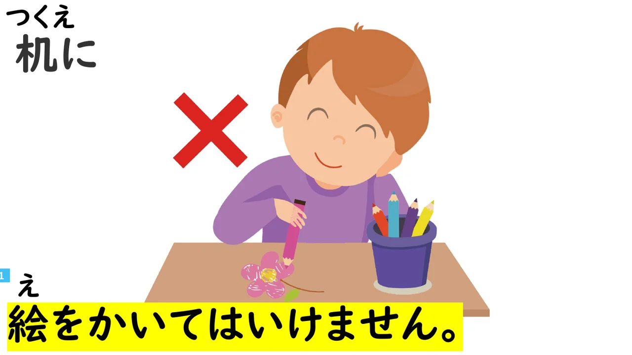 Slide 45