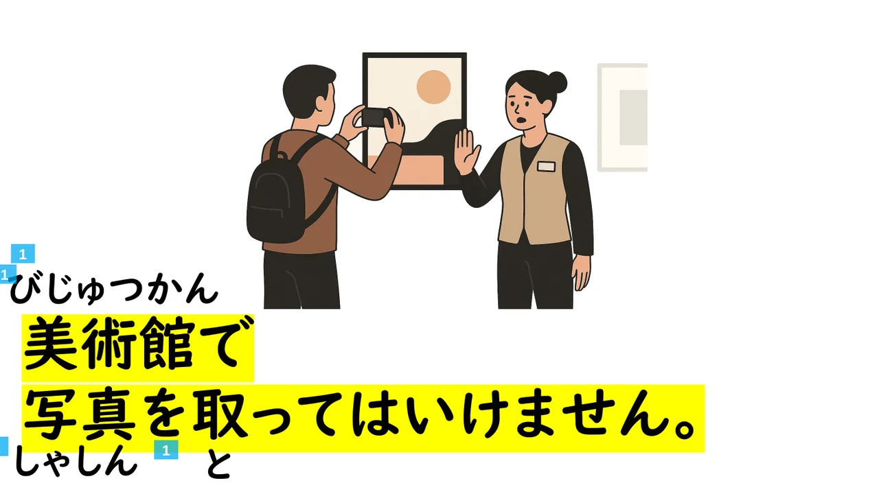 Slide 57