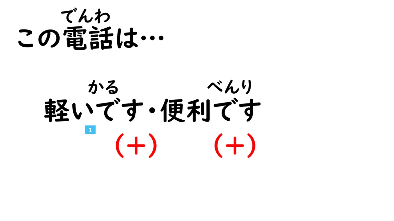 Slide 119