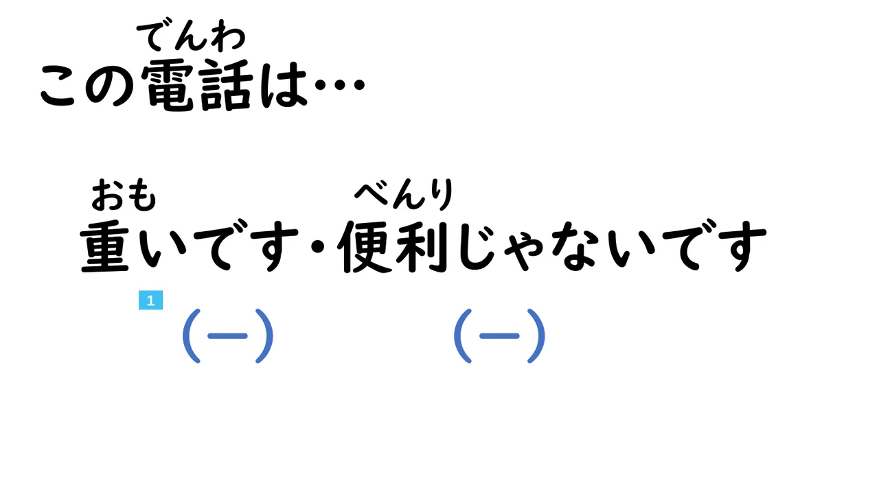 Slide 120
