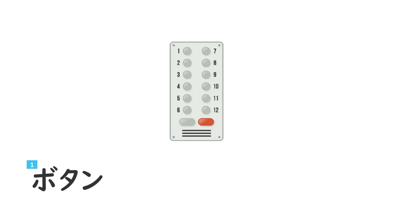 Slide 45