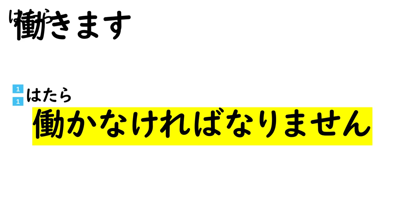 Slide 103