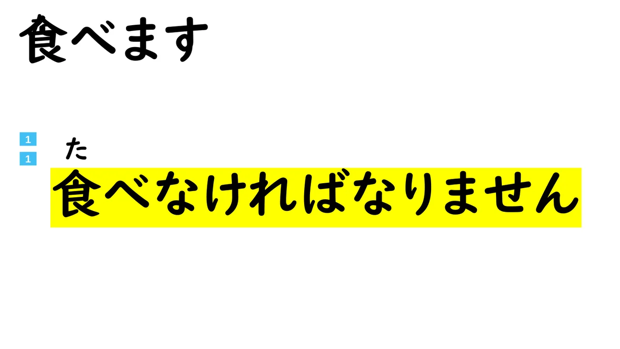 Slide 104