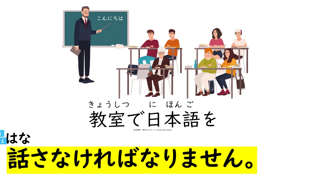 Slide 119